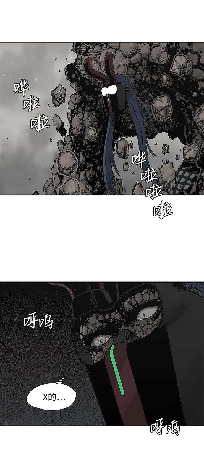 第59话25