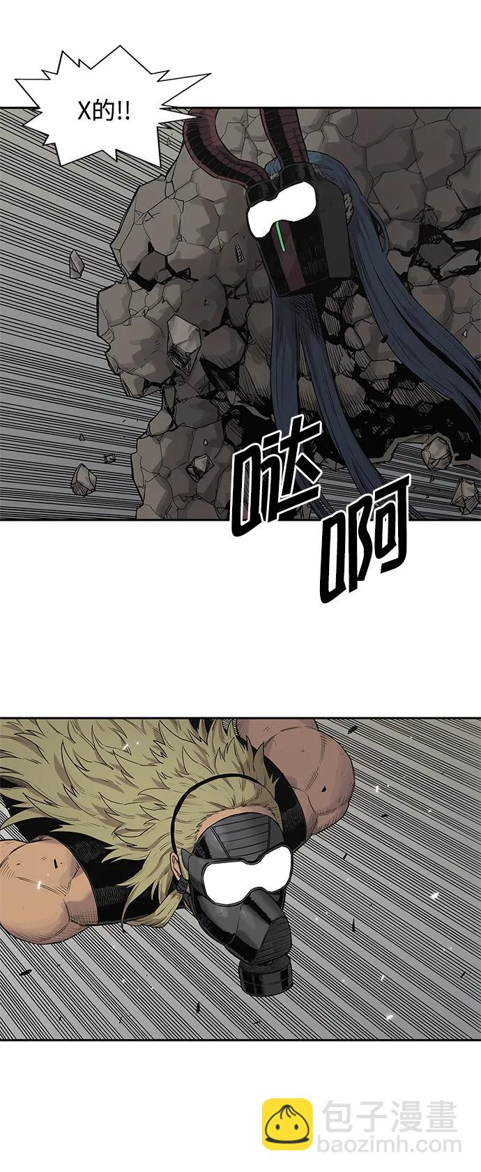 第59话26