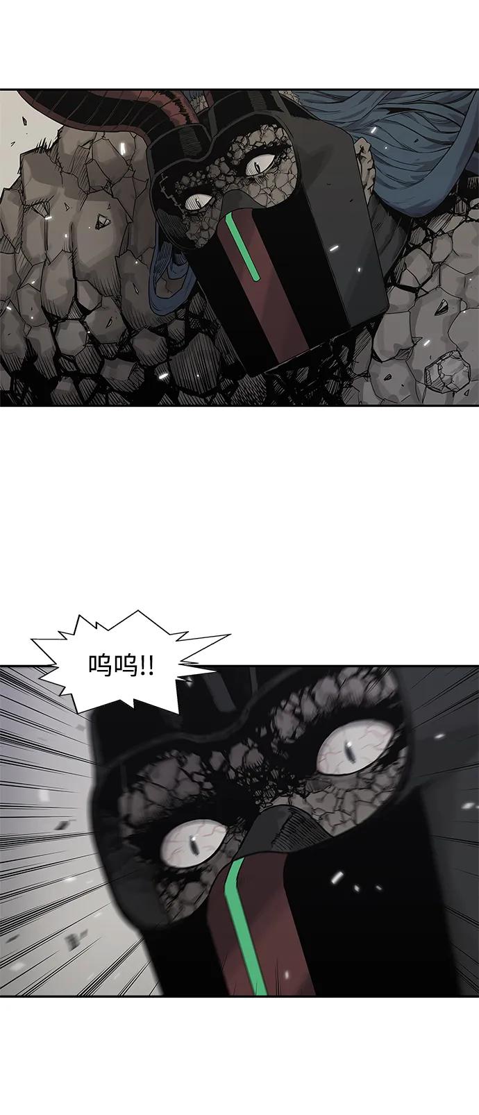 第59话28