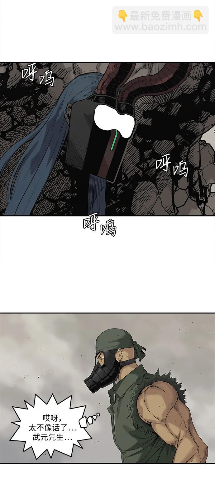 第59话3