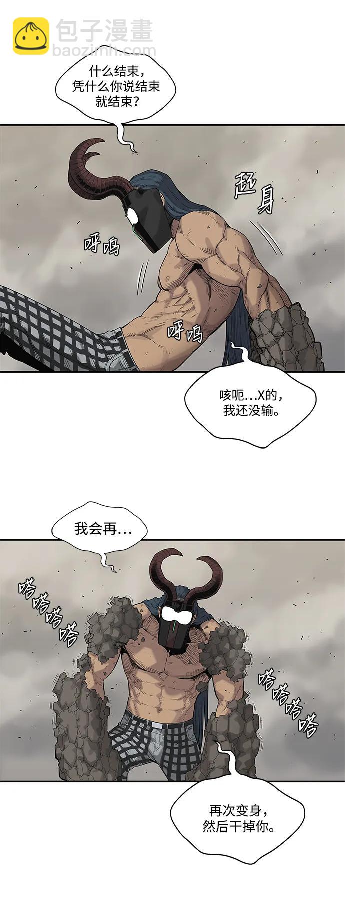 第59话35