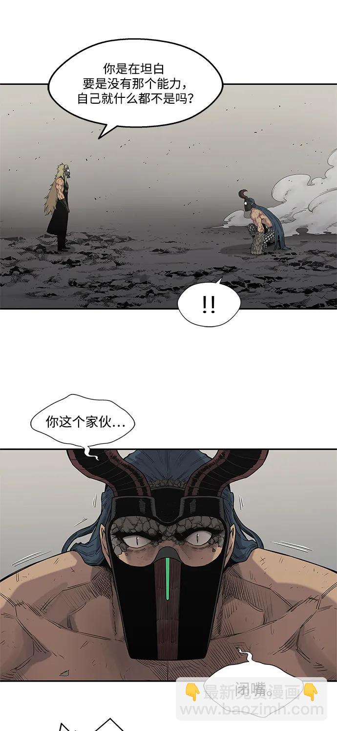 第59话37