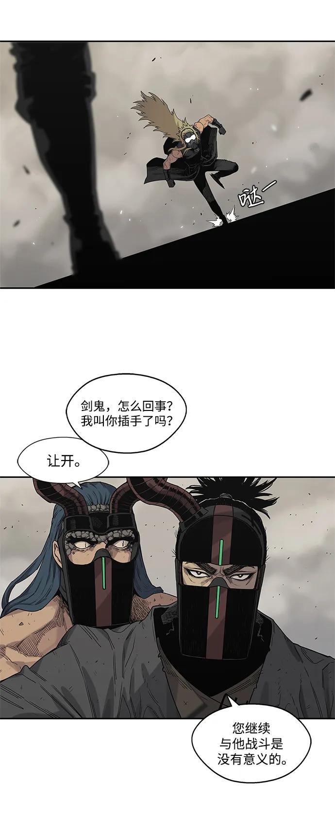 第59话41