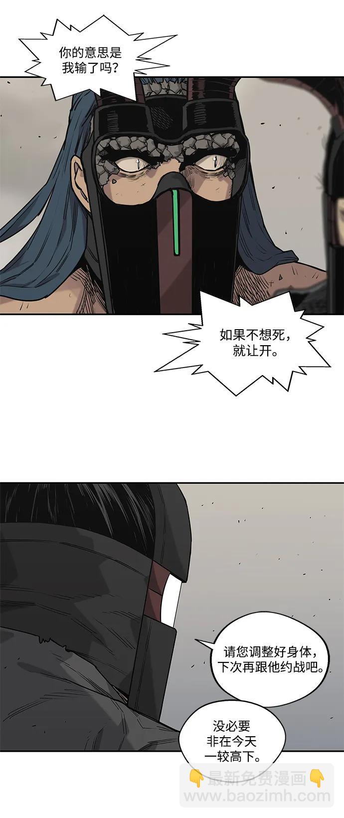 第59话42