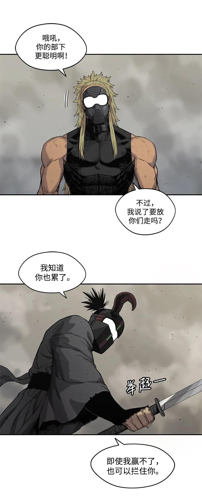 第59话43