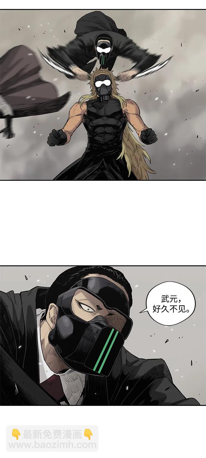 第59话45
