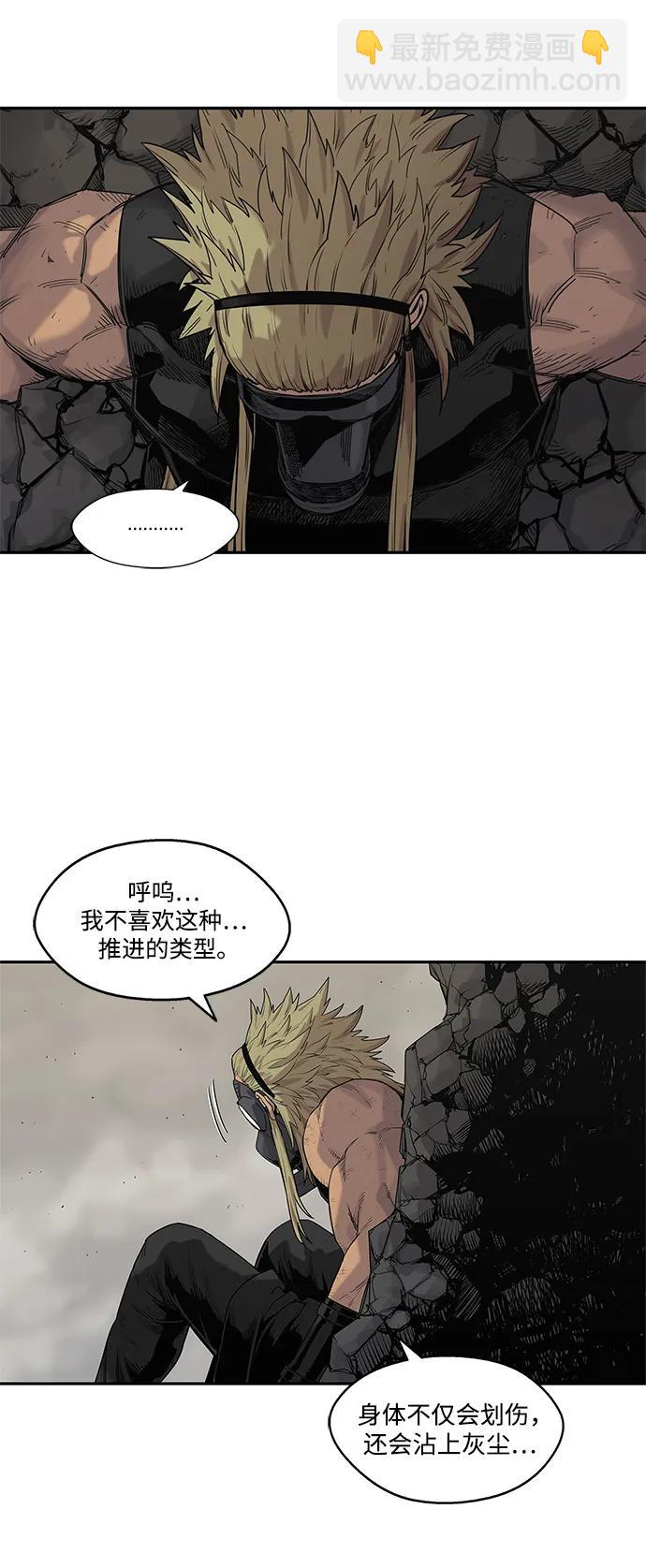 第59话5