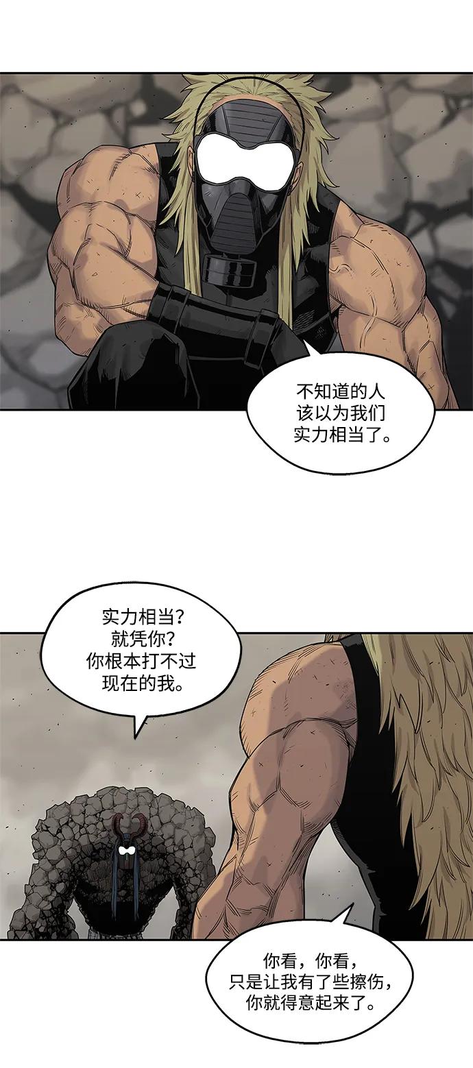第59话6