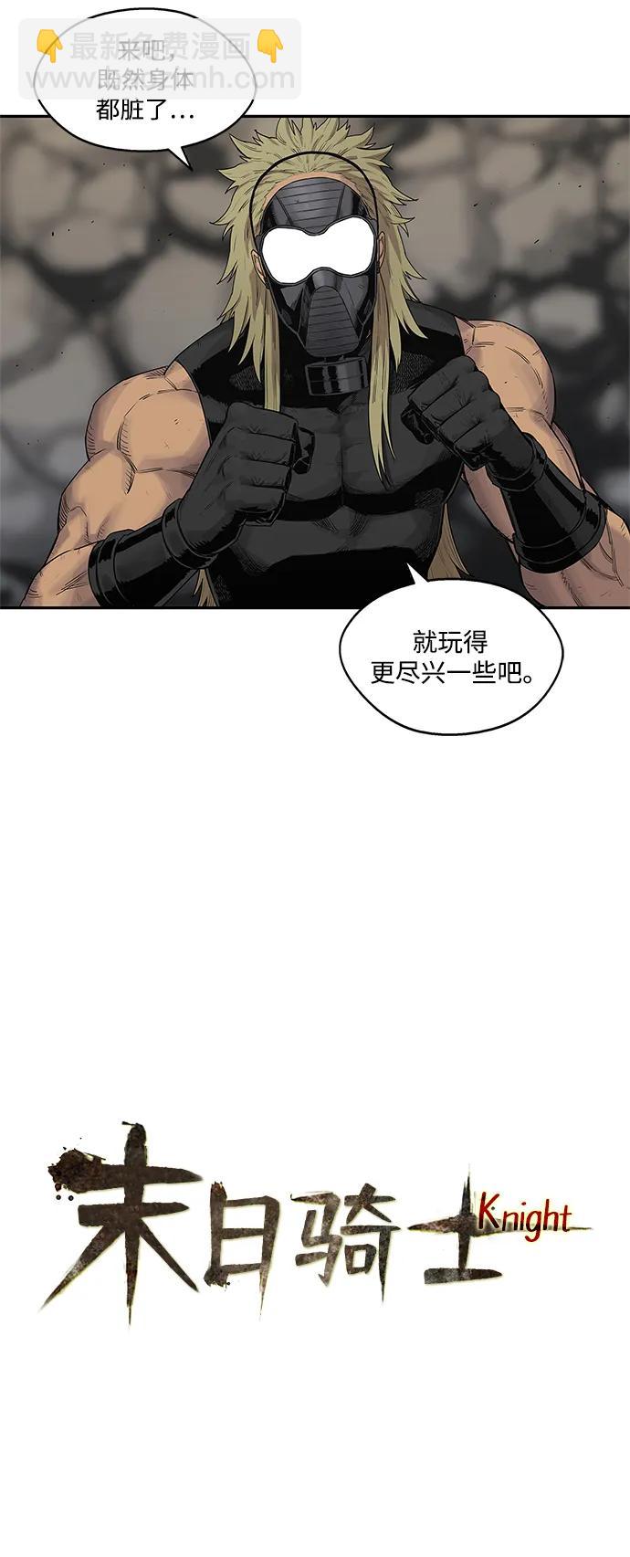 第59话7