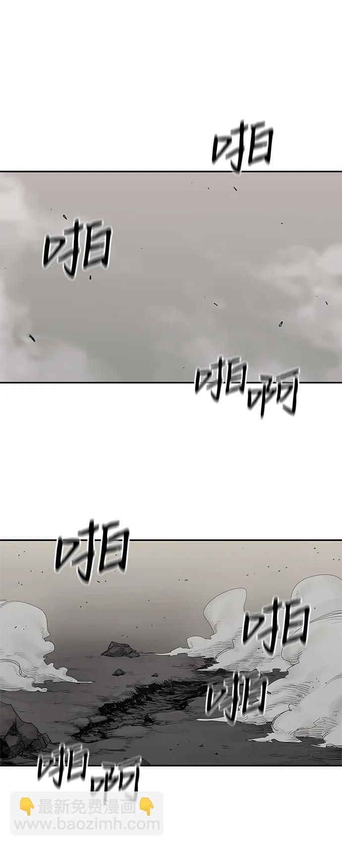第59话8