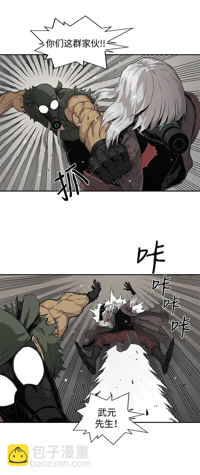 第60话10