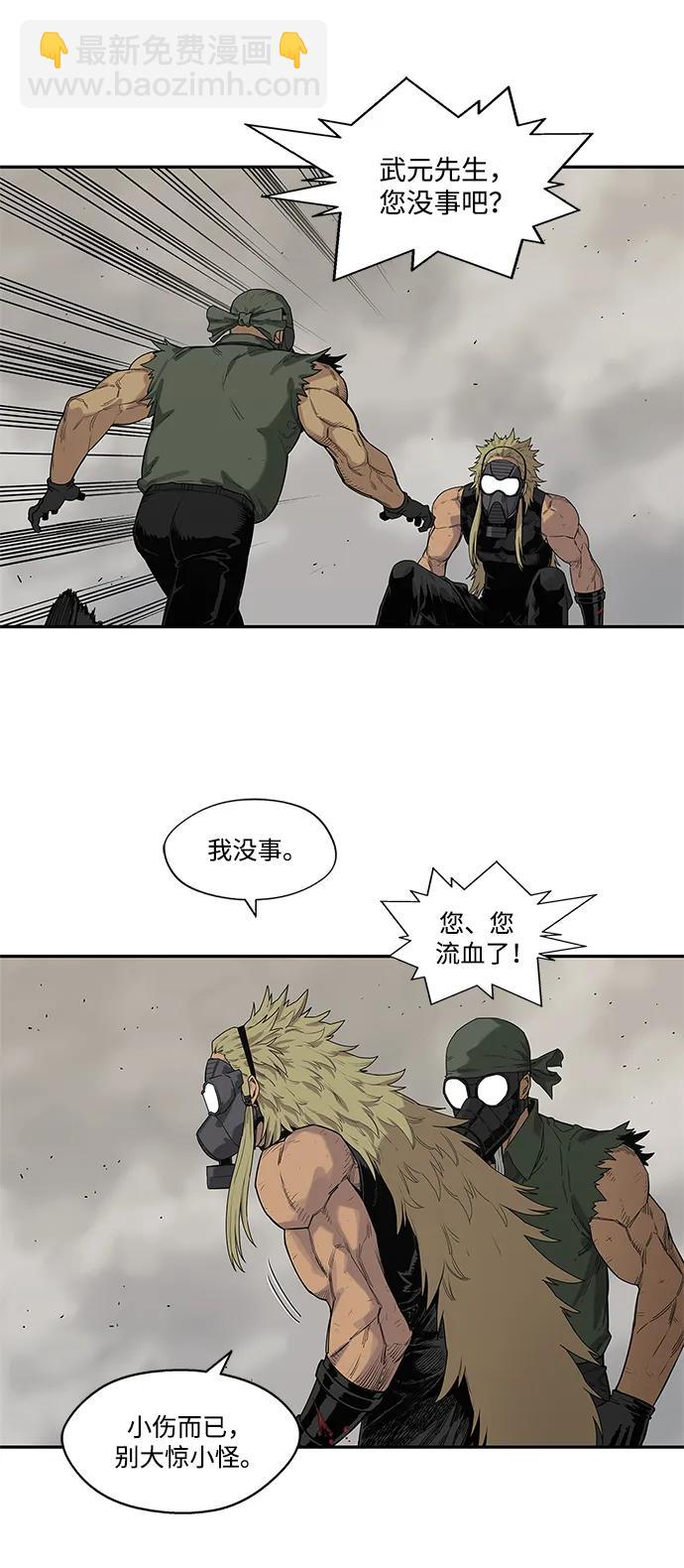 第60话11