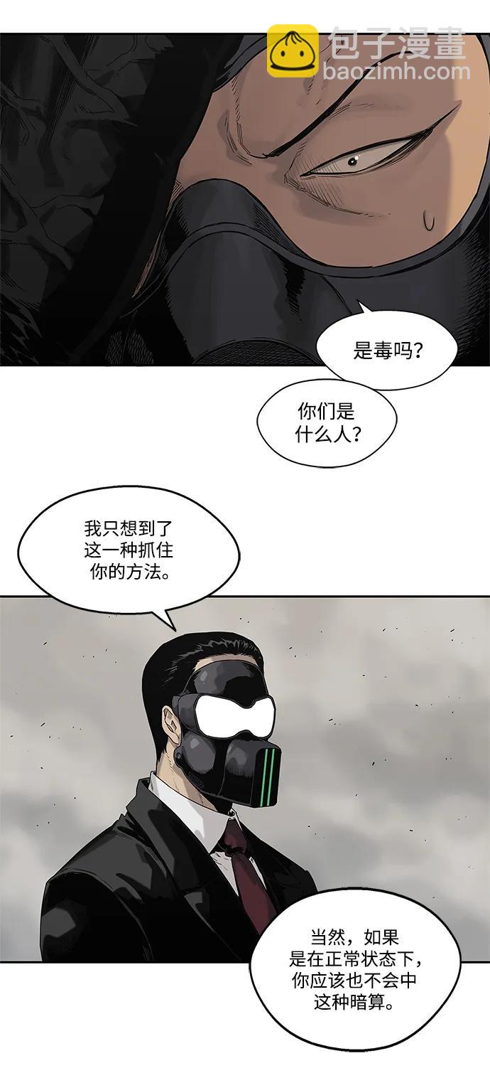 第60话15