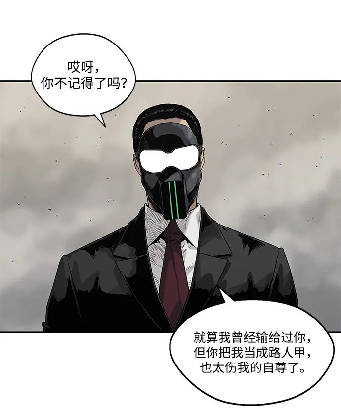 第60话17