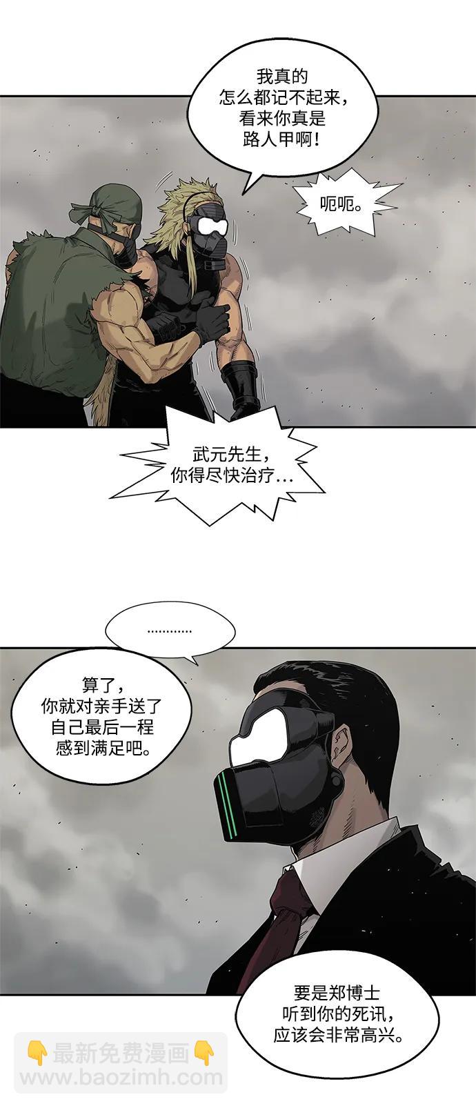 第60话18