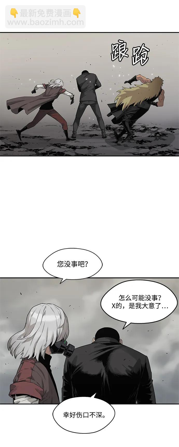 第60话25