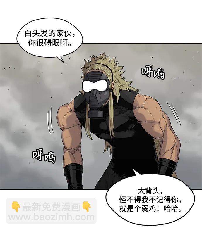 第60话26
