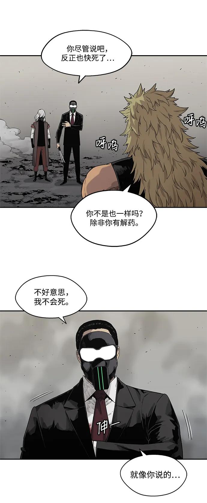 第60话27
