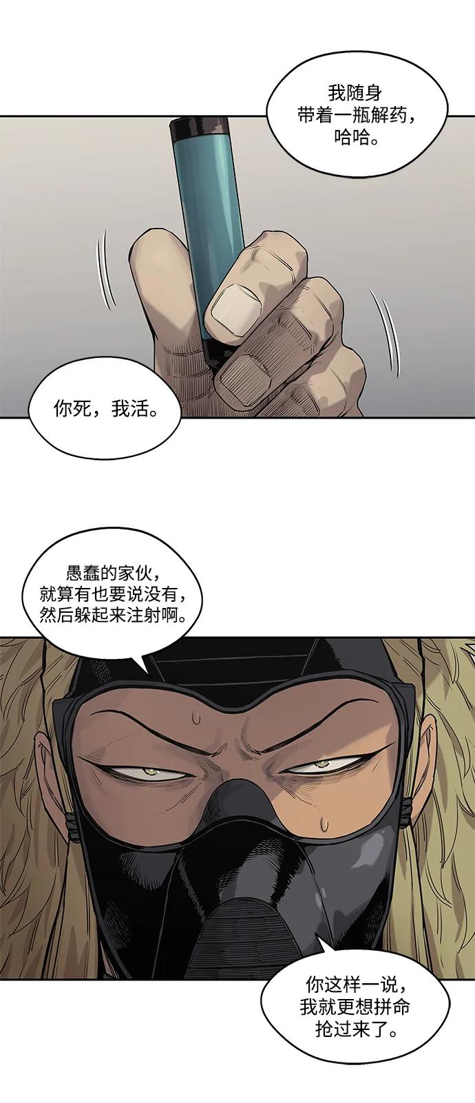 第60话28