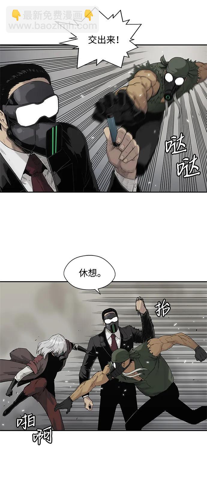 第60话29