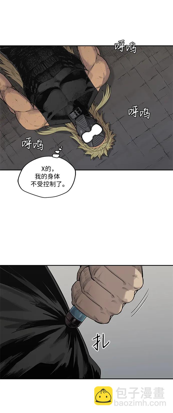 第60话33