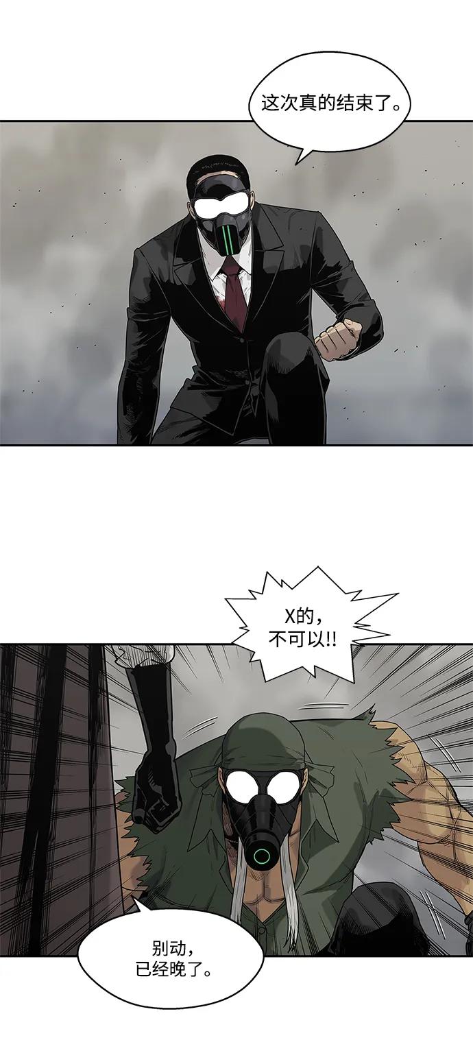 第60话34