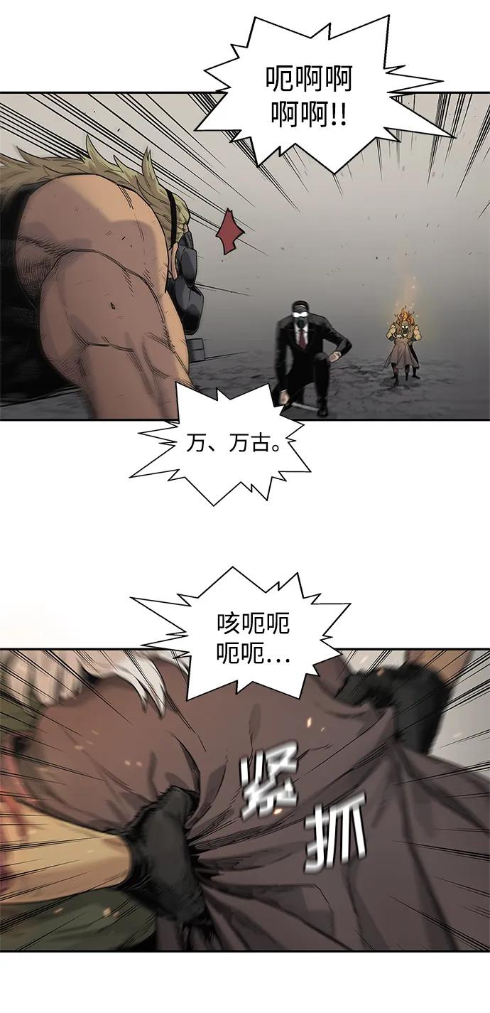 第60话38