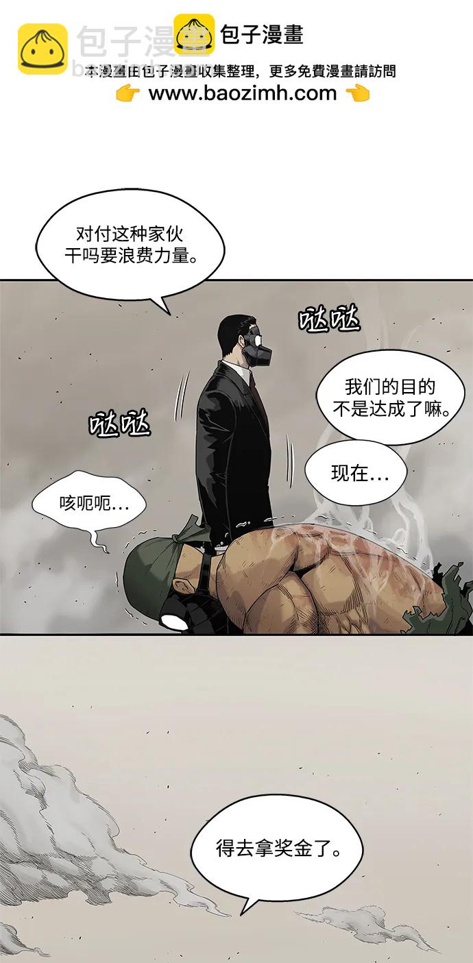 第60话41