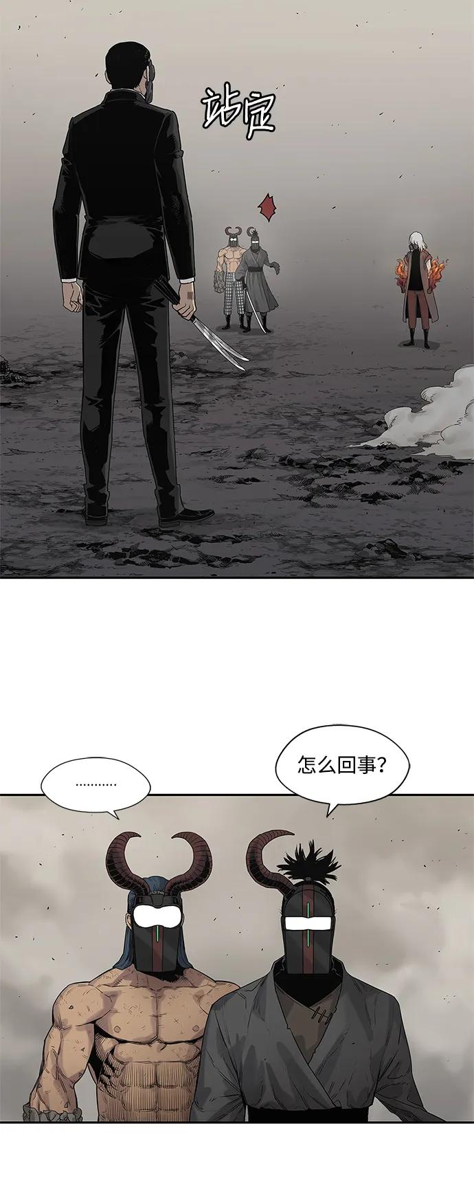 第60话42