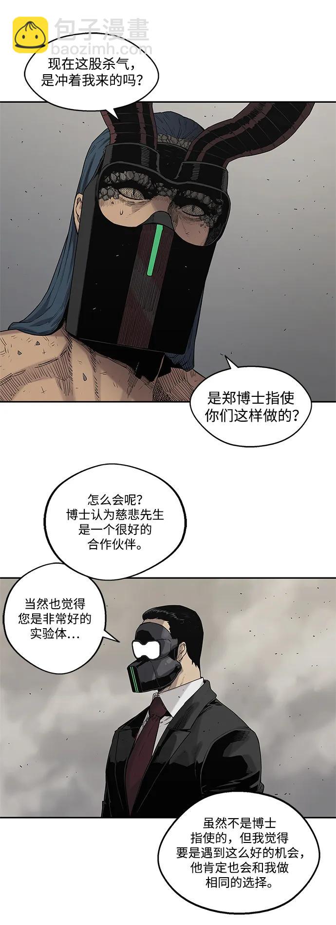 第60话43
