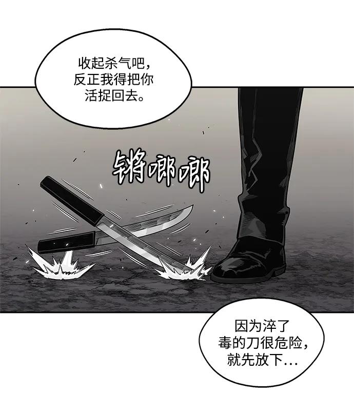 第60话44