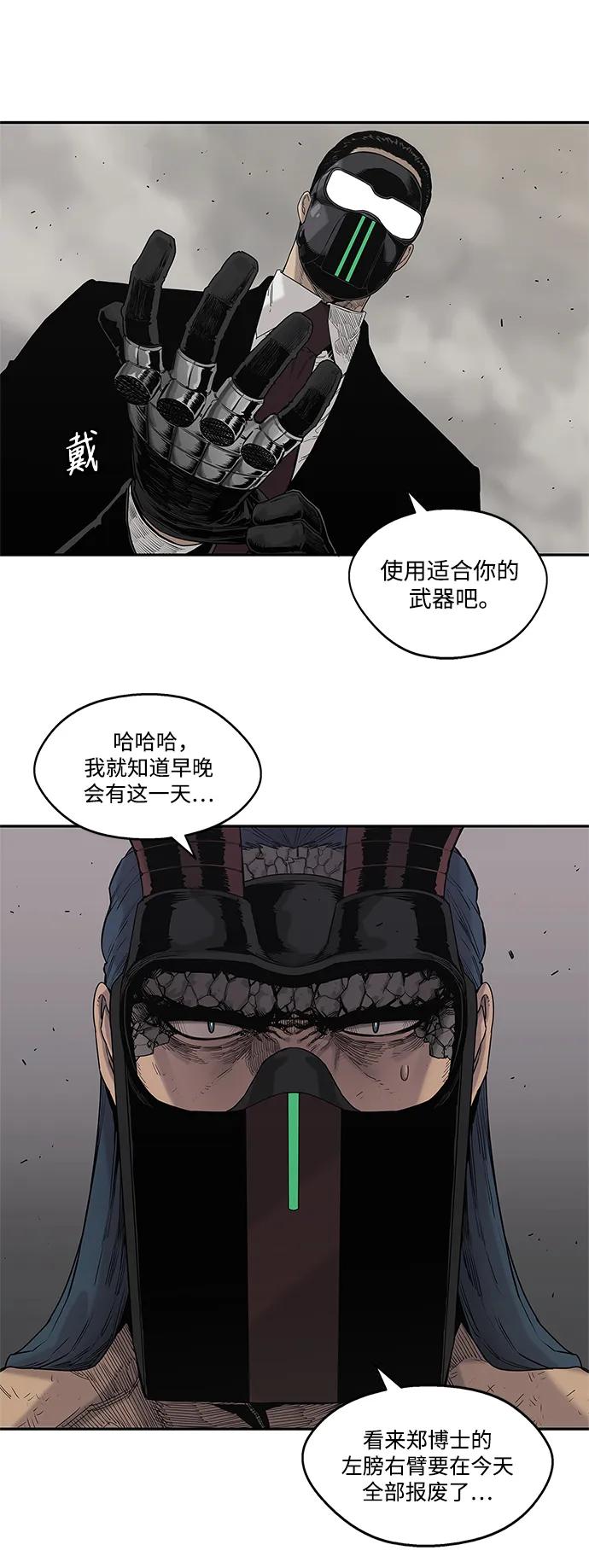 第60话45