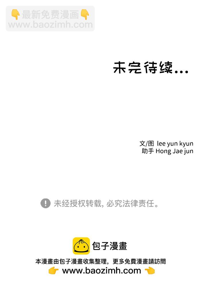 第60话47