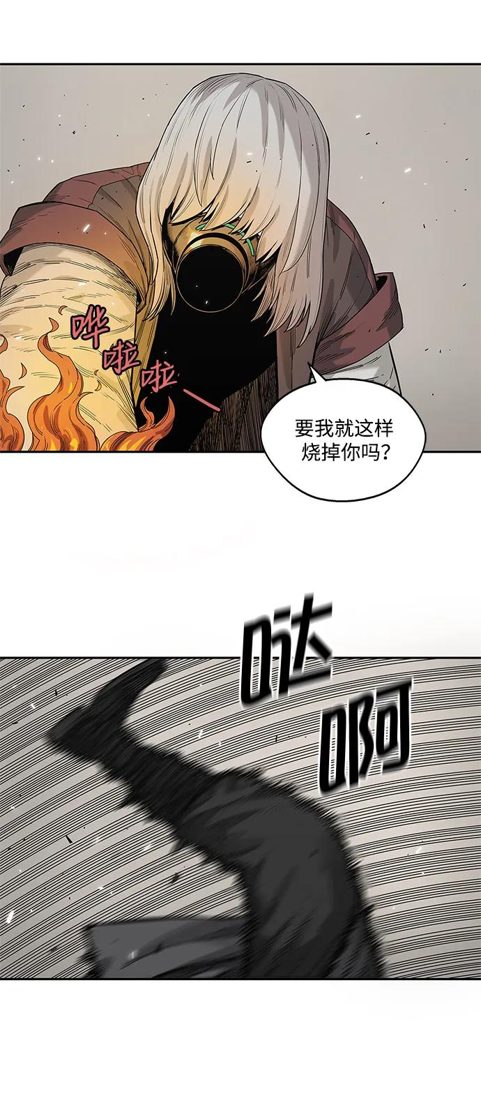 第61话17