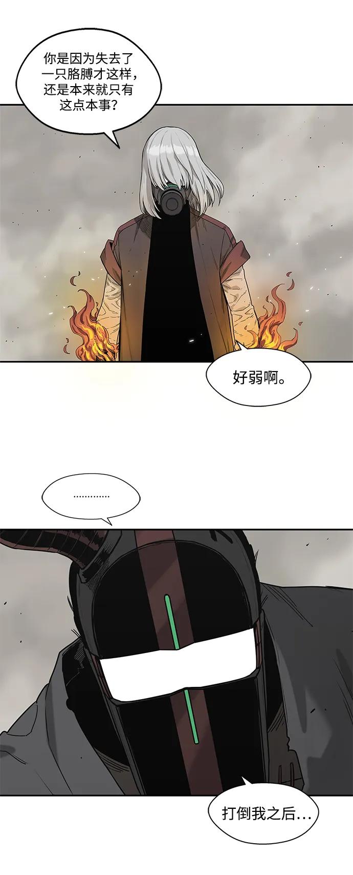 第61话19