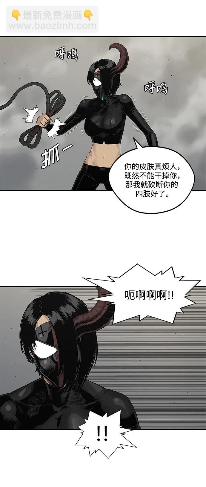 第61话2