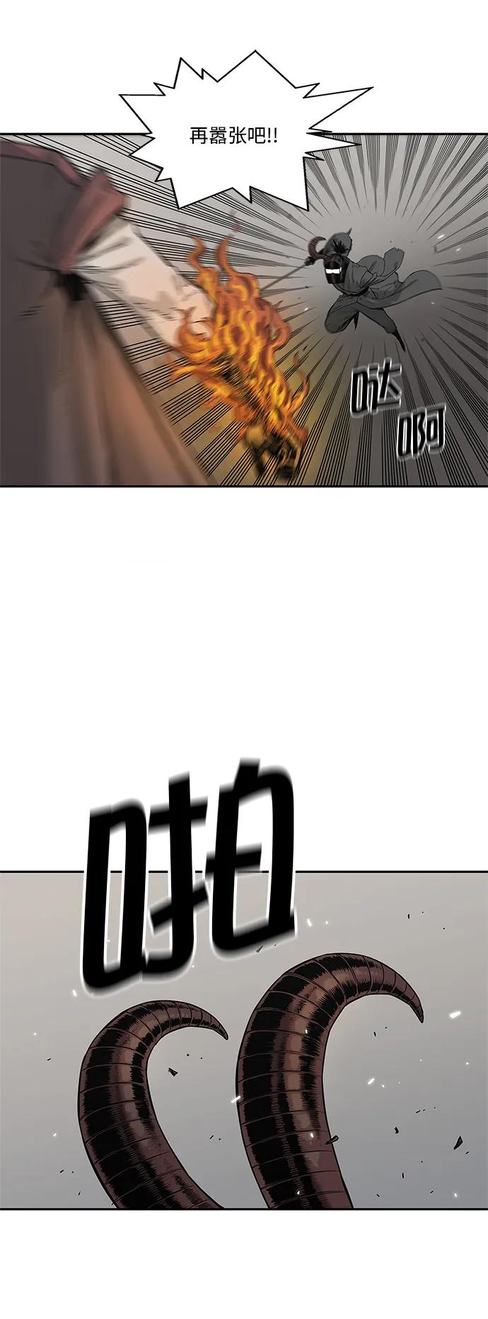 第61话20