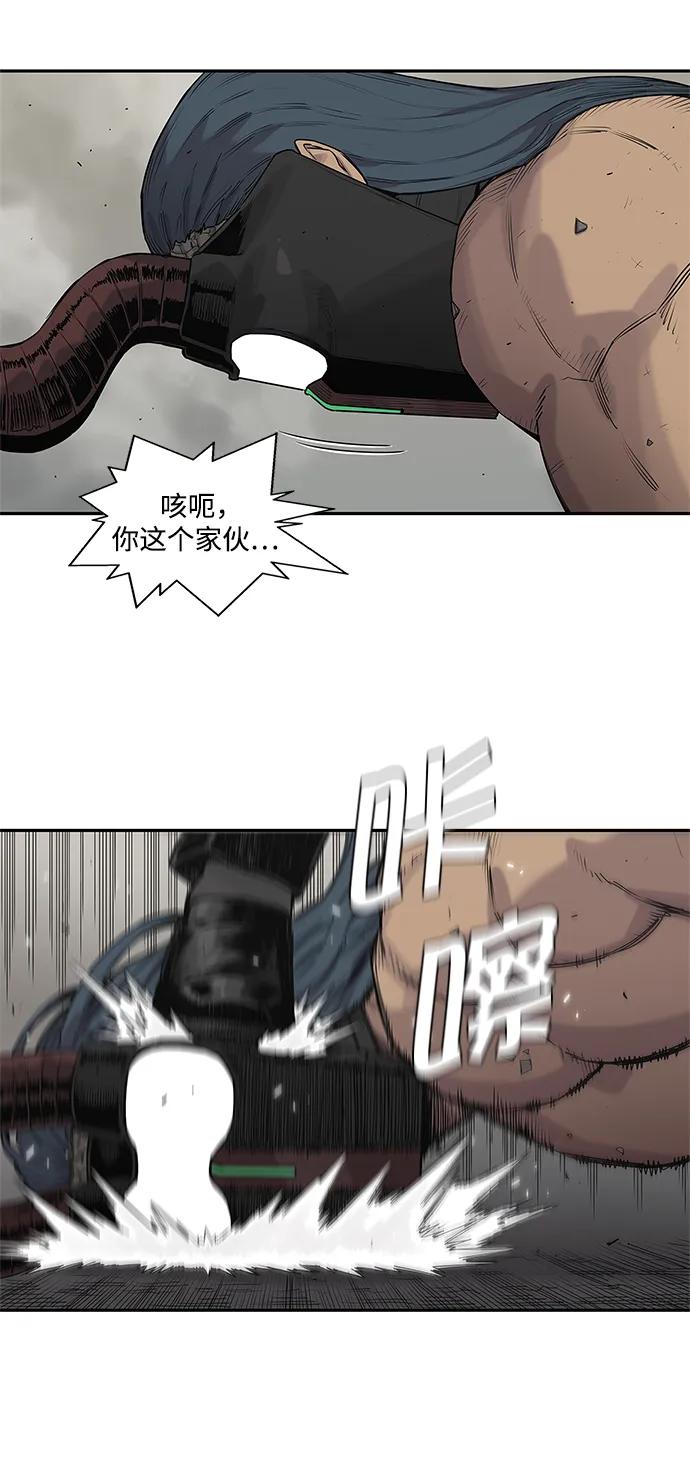 第61话23