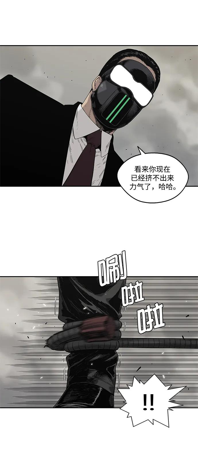第61话24