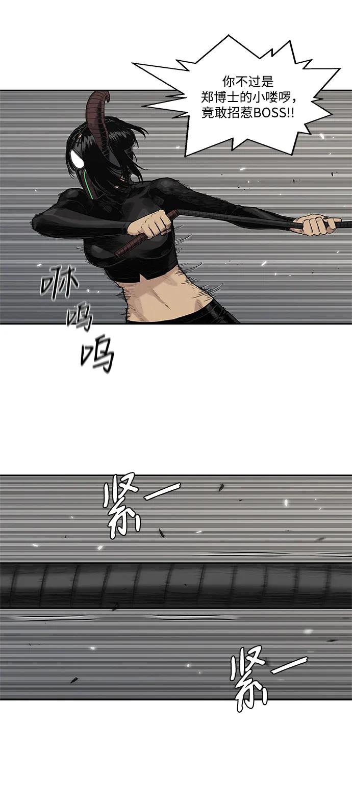 第61话26