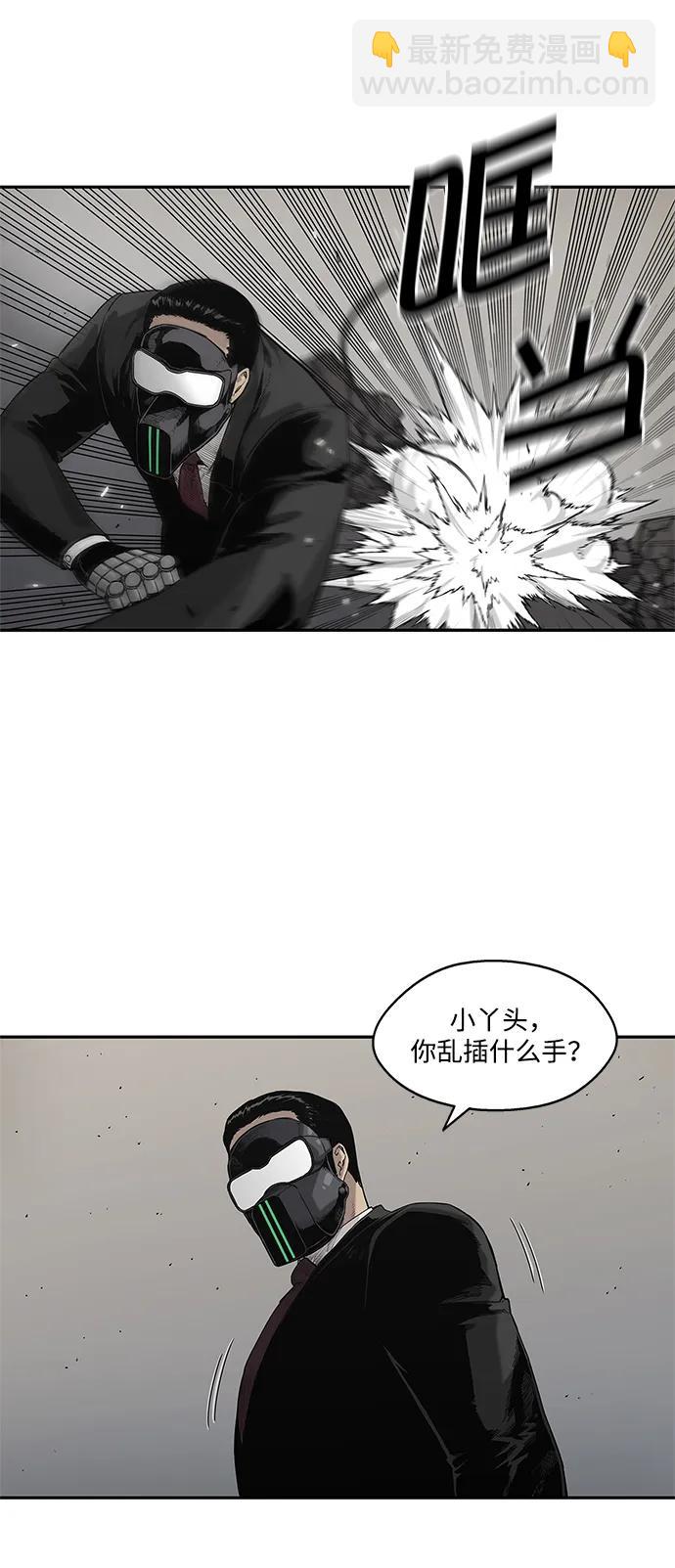 第61话29