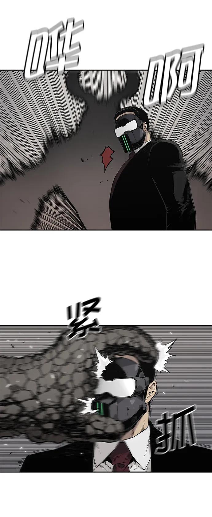 第61话30
