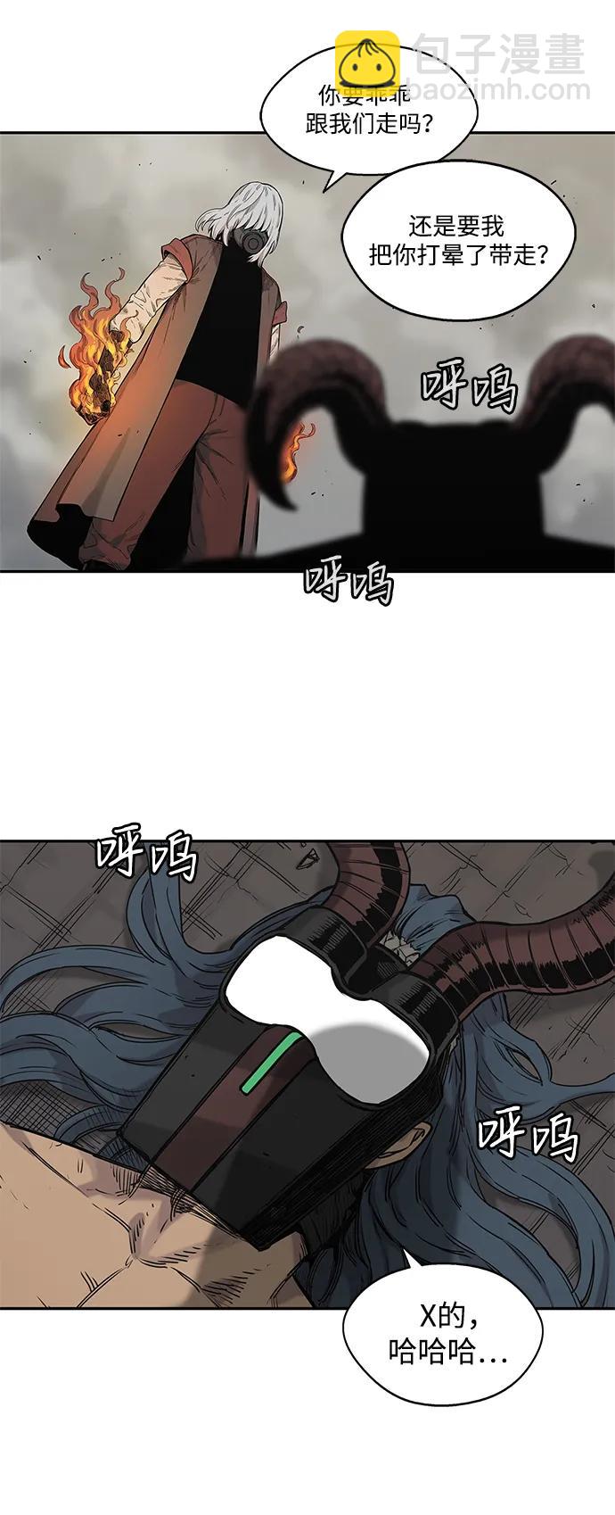 第61话38