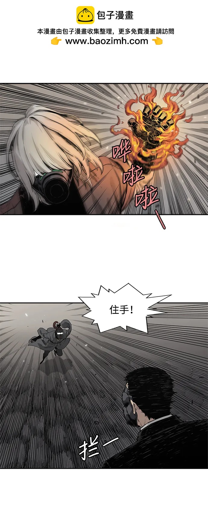 第61话39