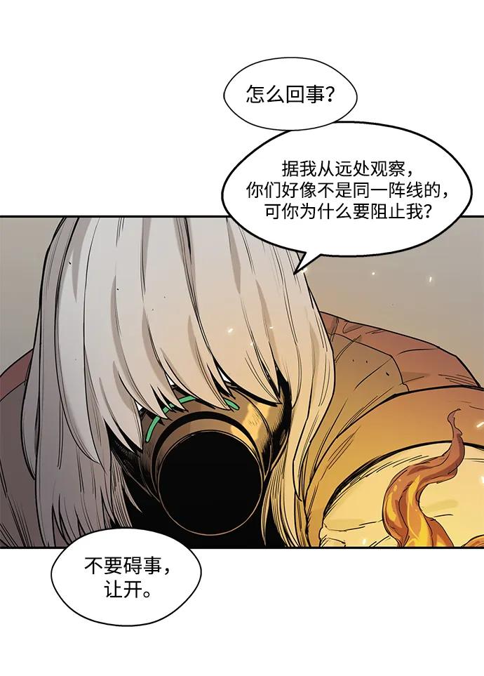 第61话42