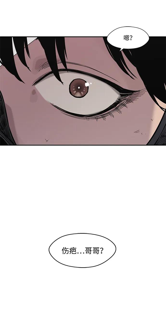 第61话48