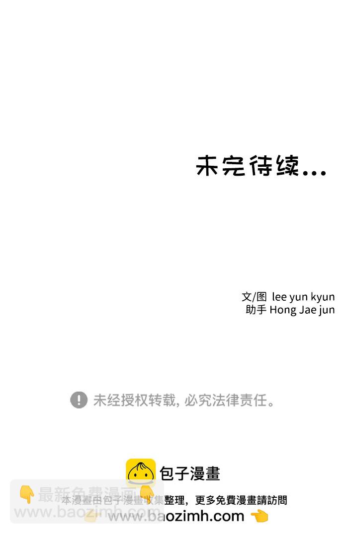 第61话49
