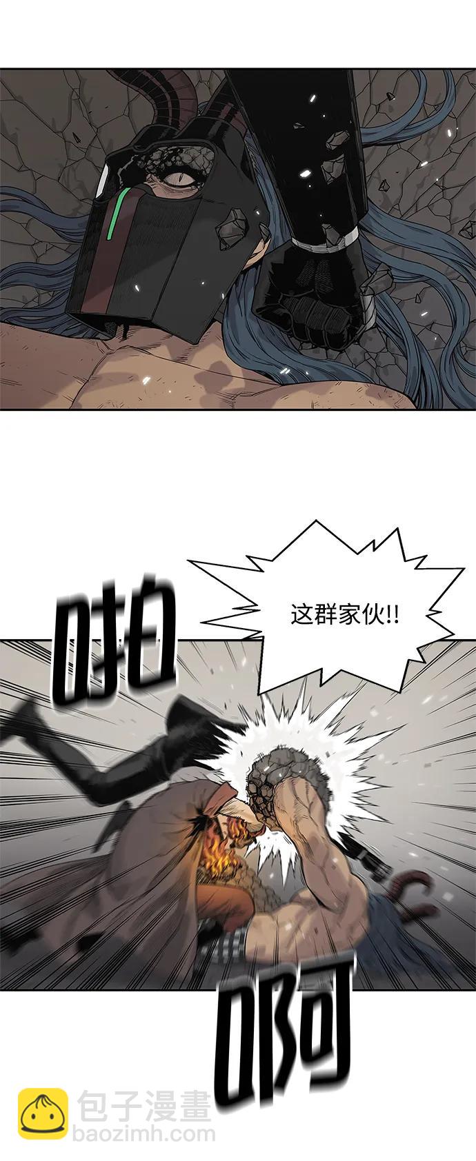 第61话6