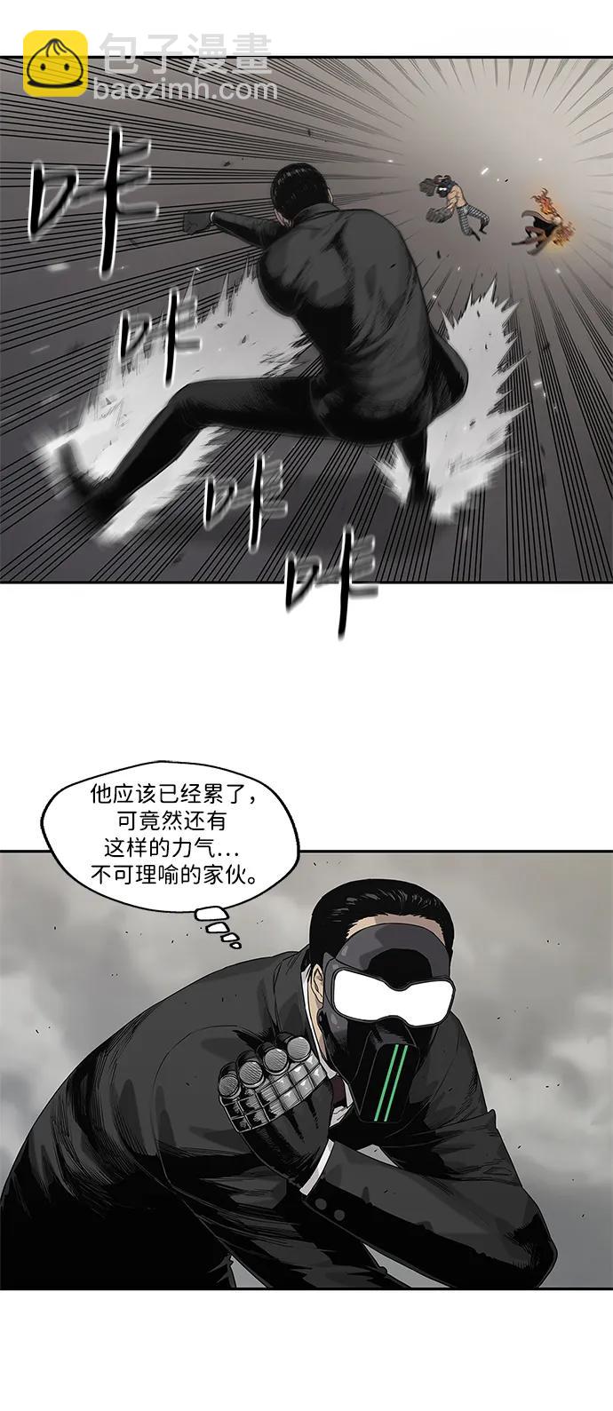 第61话7