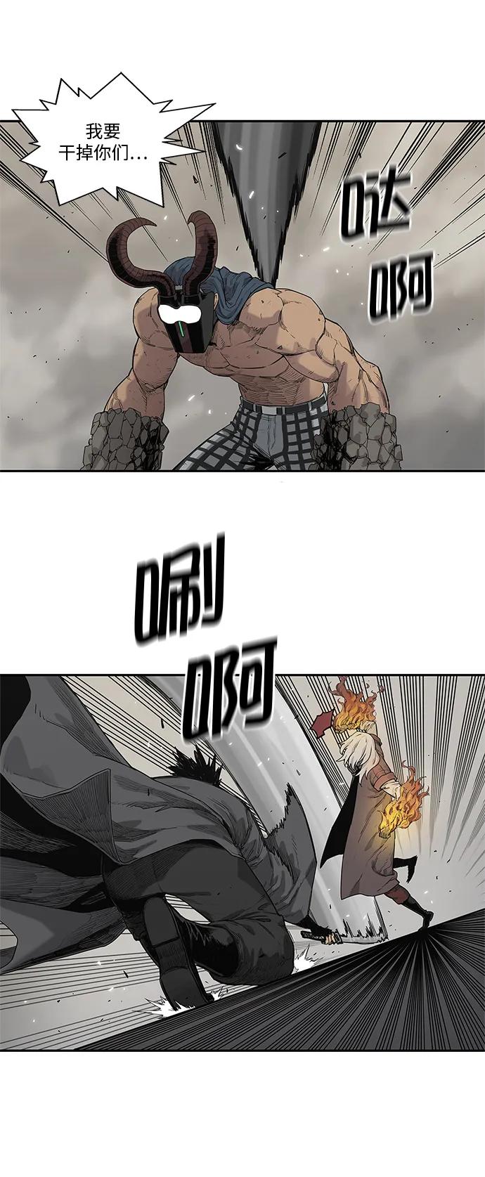 第61话8